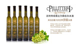 2012 Pillitteri Vidal Late Harvest 375ml （派利特瑞维达尔晚收白冰酒）